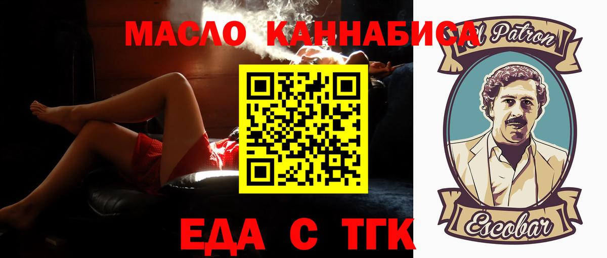 Cannafood конопля  Вход с VPN  Реж 