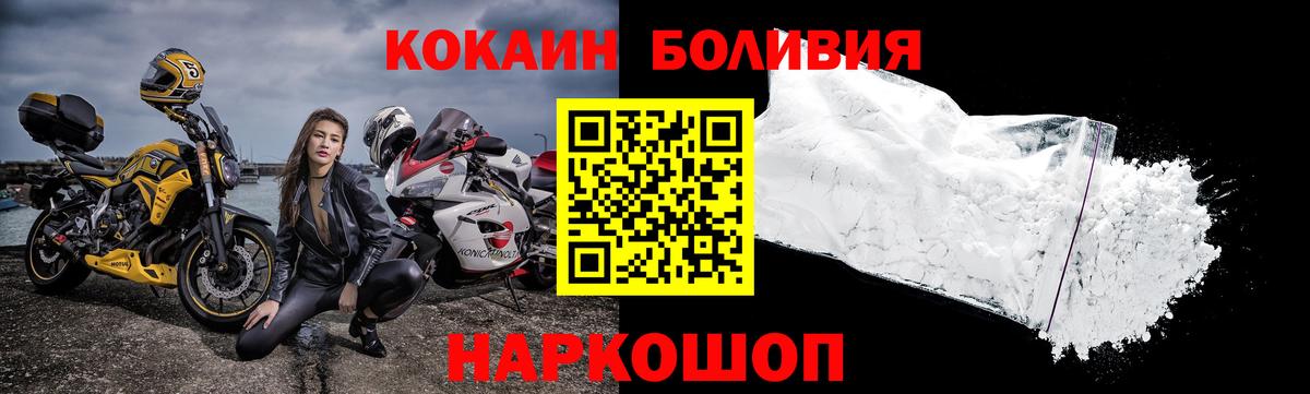 КОКАИН 97% Реж