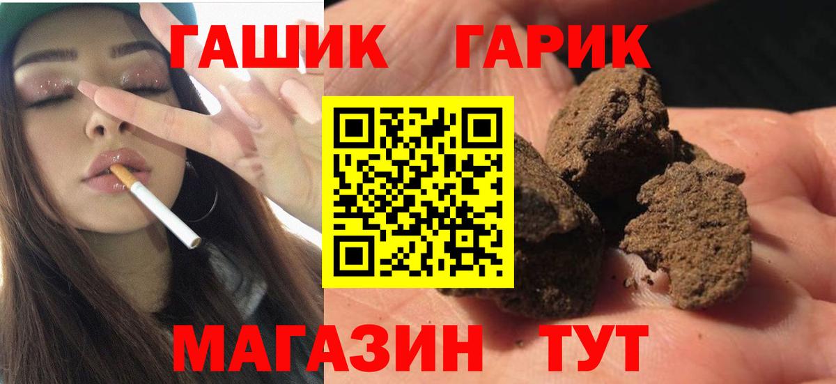 ГАШИШ Premium  Гашиш Premium  Реж  Вход с VPN 