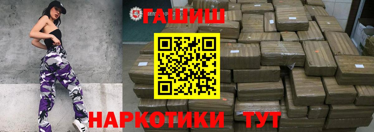 ГАШИШ hashish Реж