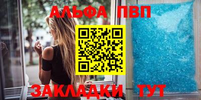 прущие грибы Ставрополь