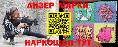 прущие грибы Ставрополь