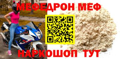 крисы Среднеуральск