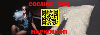 прущие грибы Ставрополь