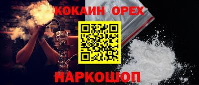 прущие грибы Ставрополь