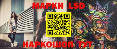 прущие грибы Ставрополь