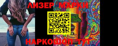 прущие грибы Ставрополь