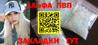 mdpv Старая Купавна