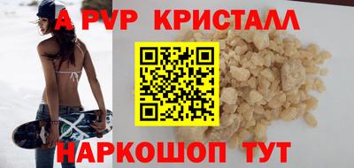 крисы Среднеуральск