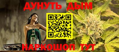 прущие грибы Ставрополь