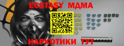 прущие грибы Ставрополь