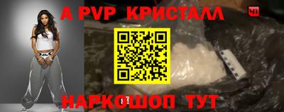 прущие грибы Ставрополь