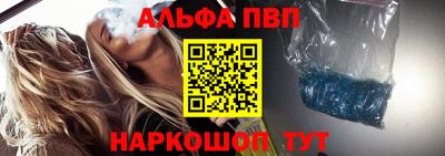 прущие грибы Ставрополь