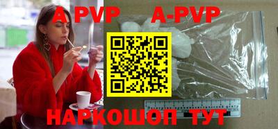 mdpv Старая Купавна