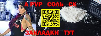 крисы Среднеуральск