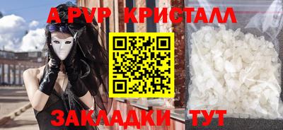 крисы Среднеуральск