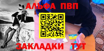 прущие грибы Ставрополь