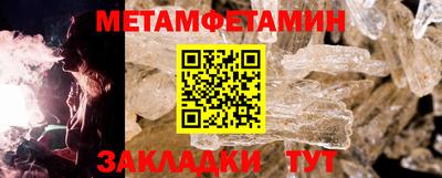 крисы Среднеуральск