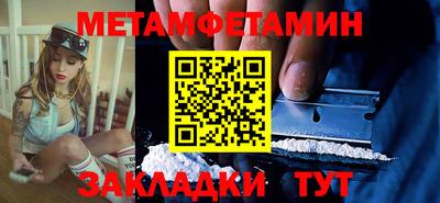 прущие грибы Ставрополь