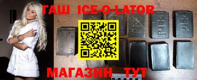прущие грибы Ставрополь