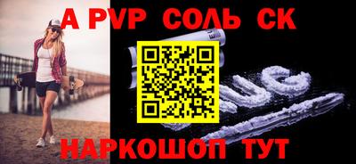 mdpv Старая Купавна