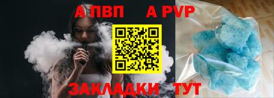 прущие грибы Ставрополь