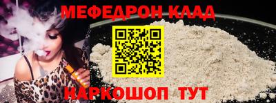 прущие грибы Ставрополь