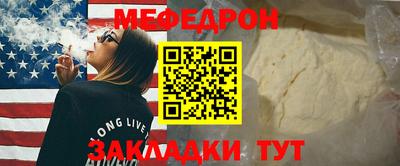 mdpv Старая Купавна