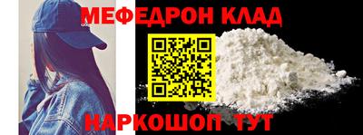 прущие грибы Ставрополь