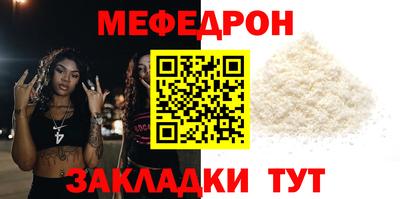 прущие грибы Ставрополь