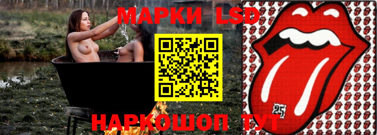 LSD-25 экстази кислота    зеркало  LSD-25 экстази ecstasy  Реж  Вход с VPN 