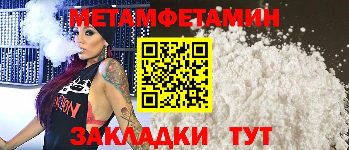 Реж  Первитин витя  Вход с VPN 