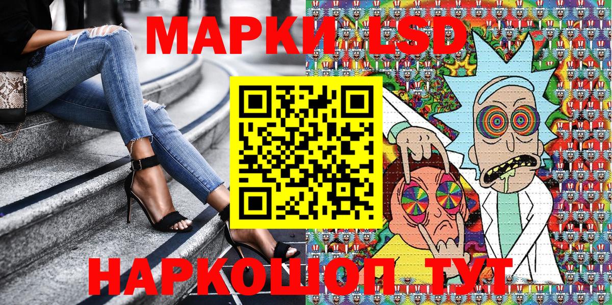 Марки 25I-NBOMe 1,5мг Реж