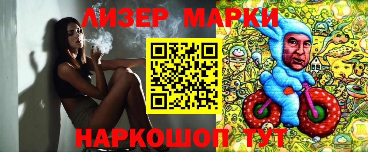 Наркотические марки  Марки N-bome 1,8мг  Вход с VPN  Реж  Марки N-bome 1,8мг 