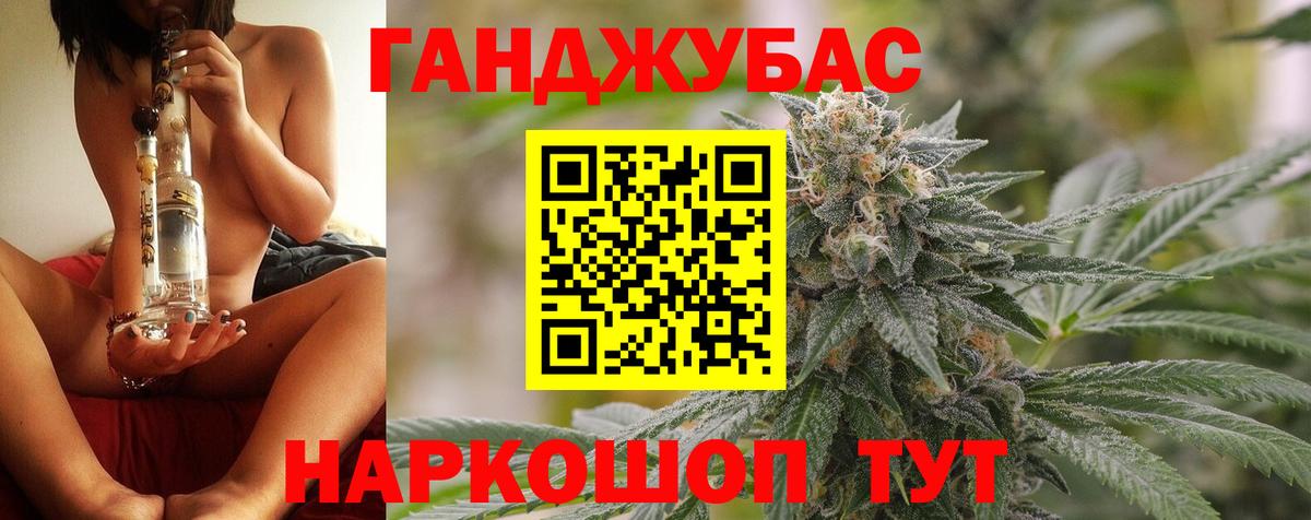 Канабис марихуана  Шишки марихуана марихуана  Реж  Вход с VPN 