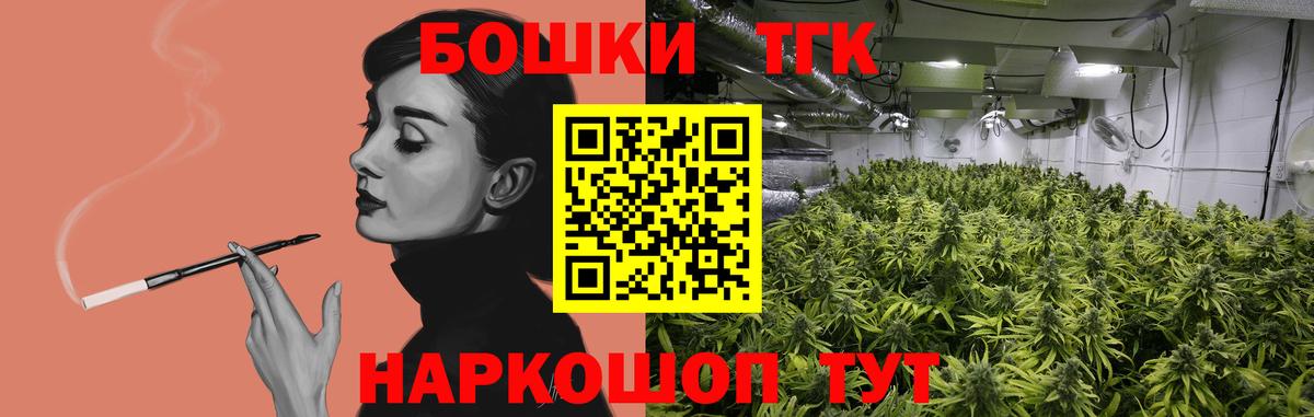 Канабис марихуана Реж